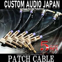 CUSTOM AUDIO JAPAN パッチケーブル (新品)_画像1