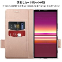 エクスペリア ケース カバー Xperia 5 SO-01M / SOV41 スマホケース 手帳型 スタンド機能 マグネット 定期入れ ポケット シンプル ブラック_画像2