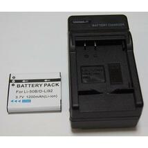 PENTAX　D-Li92/DB-100対応互換バッテリー＋充電器☆セット_画像1