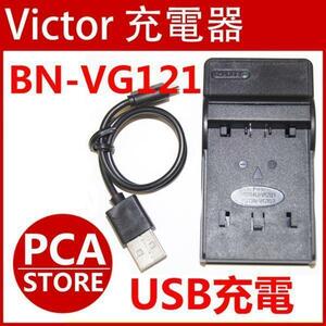 Виктор BN-VG121 /BN-VG114 /BN-VG138 Совместимый с USB-зарядным устройством Copatable USB