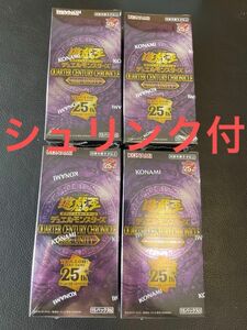 24時間以内発送　商品番号2363 シュリンク付き　未開封4BOX 遊戯王 25th side:UNITY ユニティ