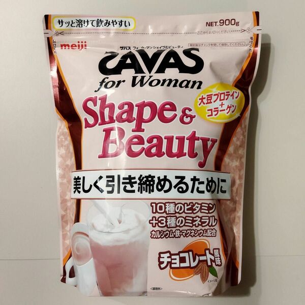 SAVAS ザバス フォーウーマン シェイプ&ビューティ チョコレート風味