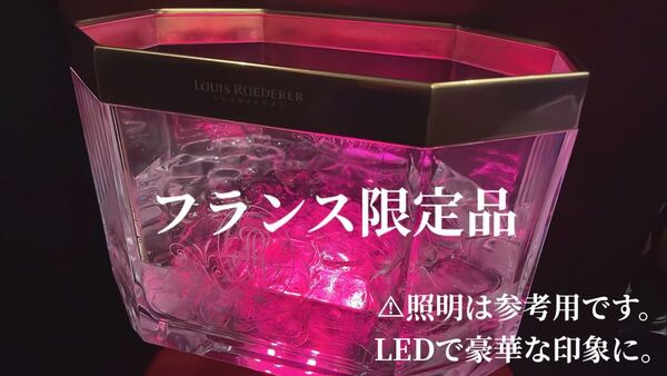 フランス限定品【激レア】ルイロデレール クリスタル シャンパーニュ