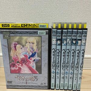 ベルサイユのばら DVD 全巻セット　レンタル落ち