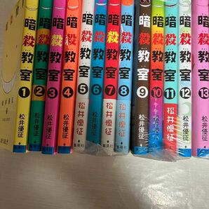 【裁断】暗殺教室　1〜21全巻セット 松井優征