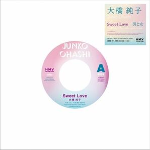 大橋純子　Sweet Love / 男と女＜限定盤＞　7”シングルレコード　新品未使用　【送料無料】