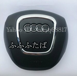 アウディ audi エアバッグカバー A3 06-14 A4 B7 B8 06-12 A5 08-12 A6 C6 07-11q5 8R 2003-2013 Q8