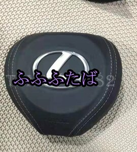  Lexus air bag cover GS10 series latter term LX200 series RX20 series LX200 series stitch entering leather steering gear air bag cover 