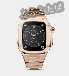 期間限定新品ゴールデンコンセプト45MM アップルウォッチ　ケース　ローズゴールド　新品Apple Watch