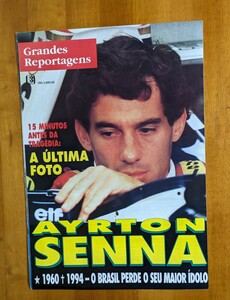  i-ll ton * Senna foreign book magazine Grandes Reportagens