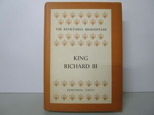 KING RICHARD Ⅲ リチャード三世 t0603-dc7-nn