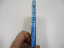 ゲート 5.(冥門編) 上―自衛隊彼の地にて、斯く戦えり (アルファポリス文庫) t0603-dd4-ba_画像2