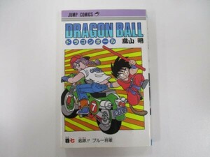 DRAGON BALL 7 (ジャンプコミックス) t0603-de5-ba