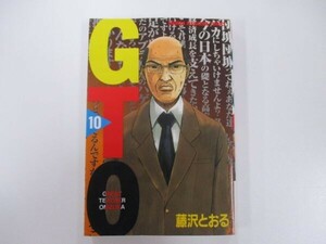 GTO(10) (講談社コミックス) t0603-de5-ba