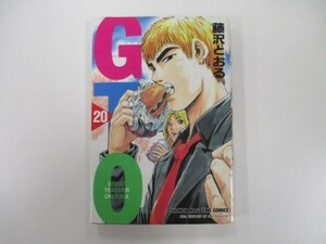 GTO(20) (講談社コミックス) t0603-de5-ba