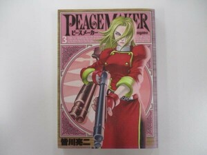 PEACE MAKER 3 (ヤングジャンプコミックス) t0603-de5-ba