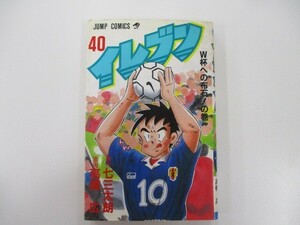 イレブン 40 (ジャンプコミックス) t0603-de4-ba