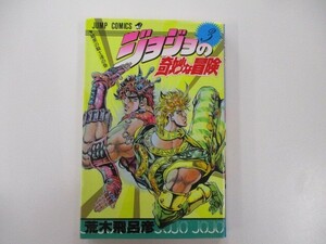 ジョジョの奇妙な冒険 3 (ジャンプコミックス) t0603-de4-ba