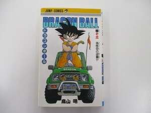 DRAGON BALL 13 (ジャンプコミックス) t0603-de4-ba