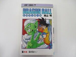 DRAGON BALL 16 (ジャンプコミックス) t0603-de4-ba