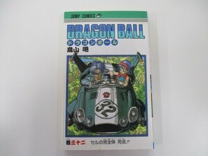 DRAGON BALL 32 (ジャンプコミックス) t0603-de4-ba