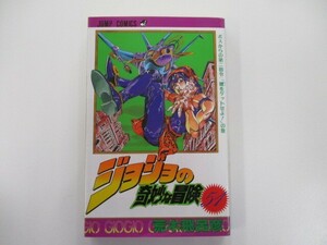 ジョジョの奇妙な冒険 51 (ジャンプコミックス) t0603-de4-ba