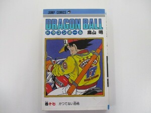 DRAGON BALL 17 (ジャンプコミックス) t0603-de4-ba