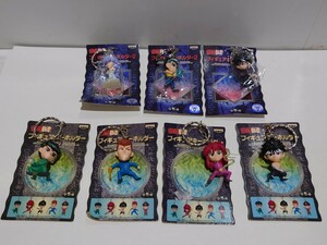 《幽遊白書》フィギュアキーホルダー☆７種セット(自)