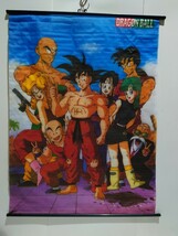 『ドラゴンボール』タペストリー ☆５種セット_画像4