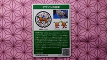 【配布休止中】★マンホールカード第4弾 宮城県東松島市 １枚_画像2