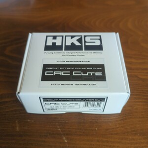 【新品未使用】HKS サーキットアタックカウンターキュートCAC Cute