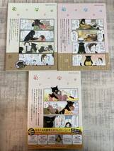 ☆超美品　講談社　デキる猫は今日も憂鬱　1〜7巻セット+諭吉ごはん公式レシピBOOK コミックセット　山田ヒツジ_画像4