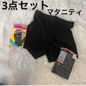 マタニティ 3点セット 犬印本舗 リラックスアジャスターEX タートルネック ショートパンツ