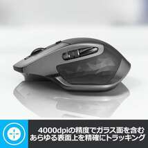 ★☆★【新品未開封】[Logicool MX Master 2S] ワイヤレスマウス グラファイト 8ボタン(9機能登録可) MX2100CR ロジクール ★☆★_画像5