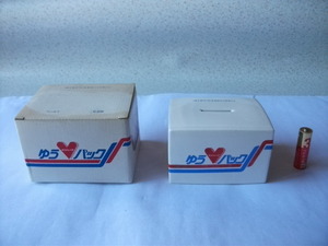  not for sale rare rare that time thing post office Yu-Pack parcel ceramics made savings box mascot figure Showa Retro Vintage 