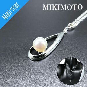 【美品】MIKIMOTO ミキモト 真珠 パール 一粒 ドロップ シルバー ネックレス