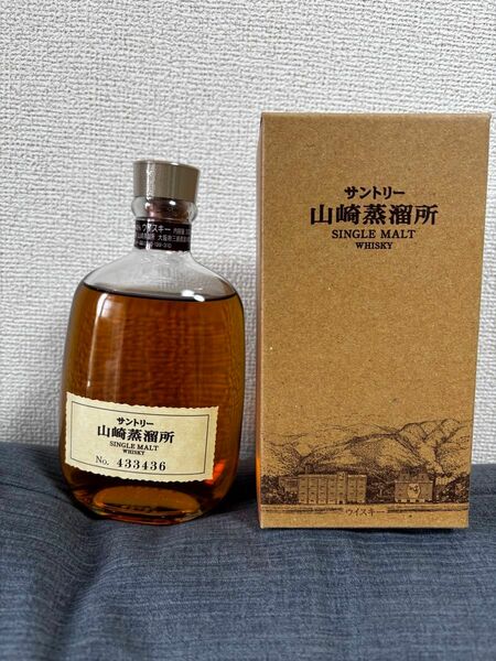 山崎蒸留所限定　原酒　山崎ウイスキー　シリアルナンバーあり SUNTORY サントリー