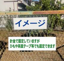 シンプル横型看板「駐車禁止(青)」【駐車場】屋外可_画像2