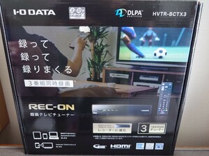 新品未開封　I-O DATA アイ・オー・データ　地上・BS・110度CSデジタル放送対応ネットワークテレビチューナー HVTR-BCTX3　