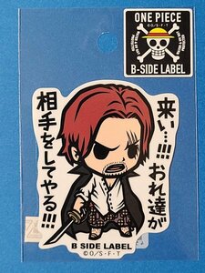 ワンピース B-SIDE LABELステッカー　シャンクス　来い...！！！おれ達が相手をしてやる！！！　ONE PIECE