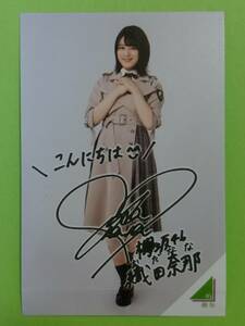 欅坂46 ローソン スピードくじ フォトカード 織田奈那