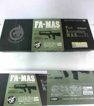 E4★ジャンク品 MARUI FA-MAS オートマチック電動エアーガン EG560タイプ ファマス5.56ミリ-F1 HOP UP システム 銃 元箱付 ミリタリー_画像1