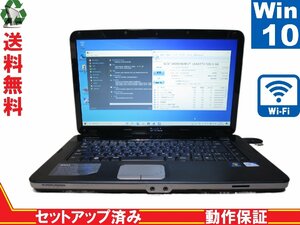 DELL Vostro 1015【Celeron T3500 2.1GHz】　【Win10 Home】 Libre Office 長期保証 [88455]