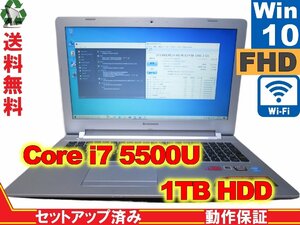 Lenovo XiaoXin V4000【大容量HDD搭載】　Core i7 5500U　【Win10 Home】 Libre Office 長期保証 [88450]