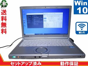 Panasonic Lets note CF-SX2JDHYS【Core i5 3320M】　【Win10 Pro】 Libre Office 長期保証 [88462]