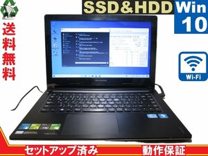 Lenovo IdeaPad S300 59344616【SSD＆HDD搭載】　Core i5 3317U　【Win10 Home】 Libre Office 保証付 [88459]