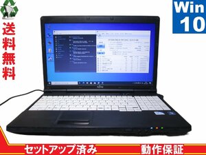 富士通 LIFEBOOK A561/DX【Celeron B710 1.6GHz】　【Win10 Pro】 Libre Office 長期保証 [88481]