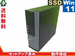 ＜美品＞ DELL OptiPlex 7020【SSD搭載】　Core i7 4770　16GBメモリ　【Win11 Pro】 Libre Office 長期保証 [88064]