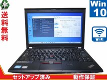 Lenovo ThinkPad X220i 428749J【Core i3 2350M】　【Win10 Home】 Libre Office 長期保証 [88516]_画像1