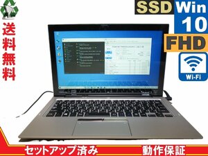 東芝 dynabook R82 PR82NG52NUAE【SSD搭載】　Core M-5Y51 1.1GHz　【Win10 Home】 Libre Office 長期保証 [88557]